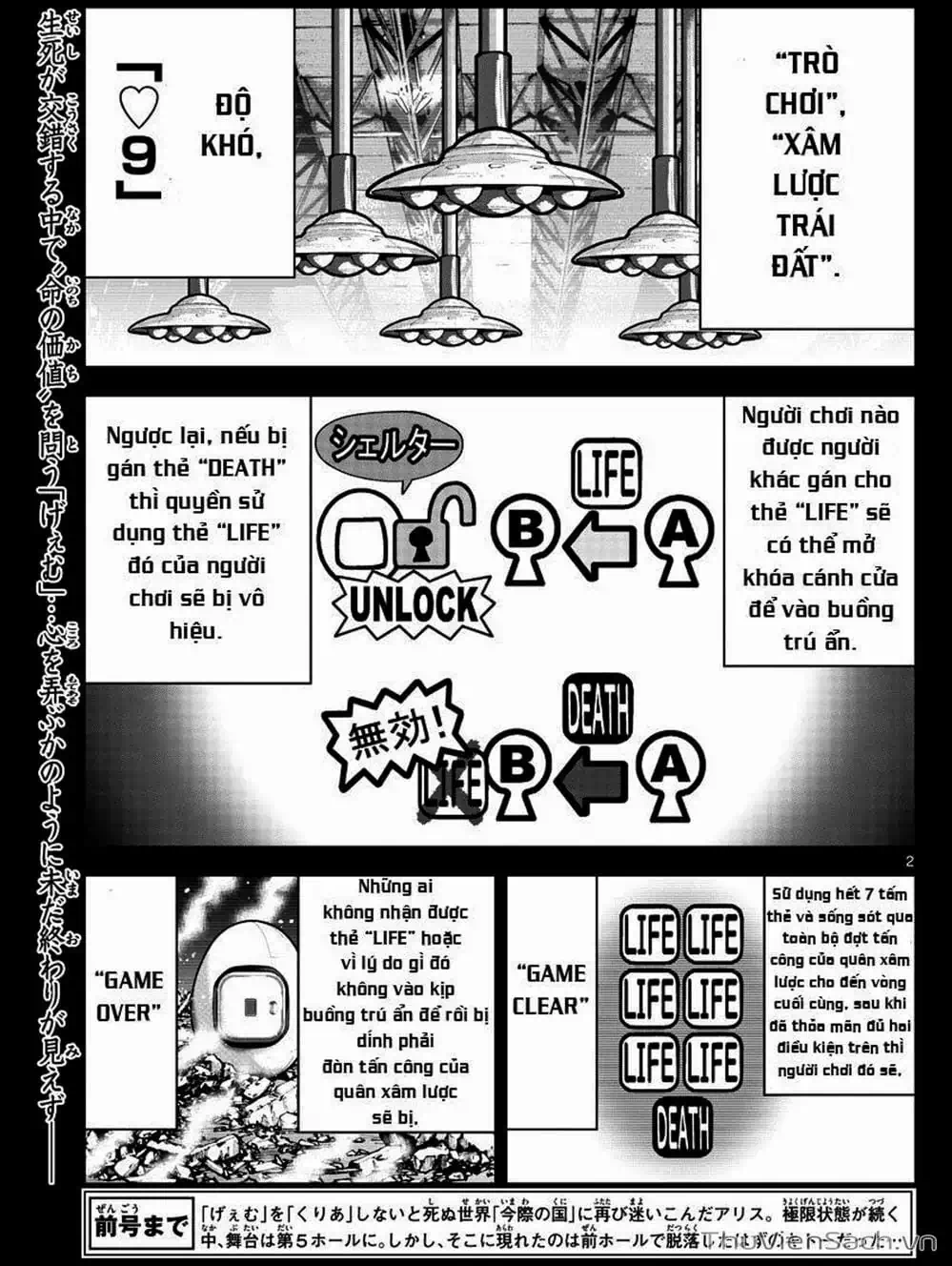 Truyện Tranh Alice In Borderland trang 4