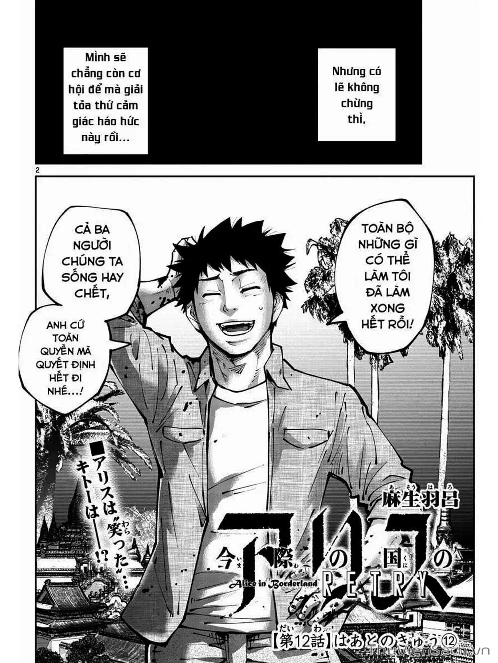 Truyện Tranh Alice In Borderland trang 4