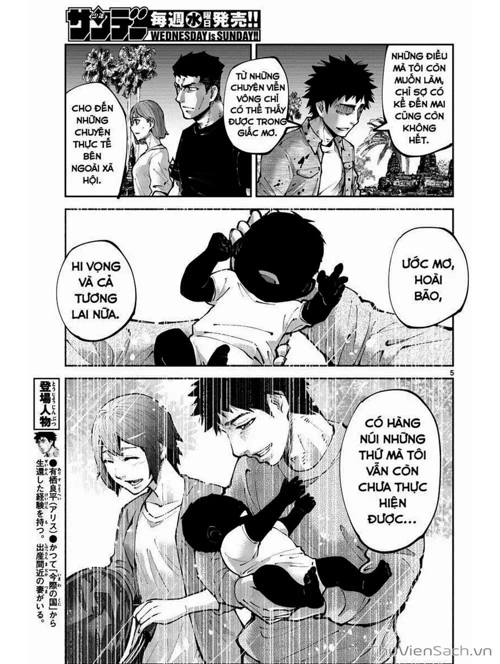 Truyện Tranh Alice In Borderland trang 4