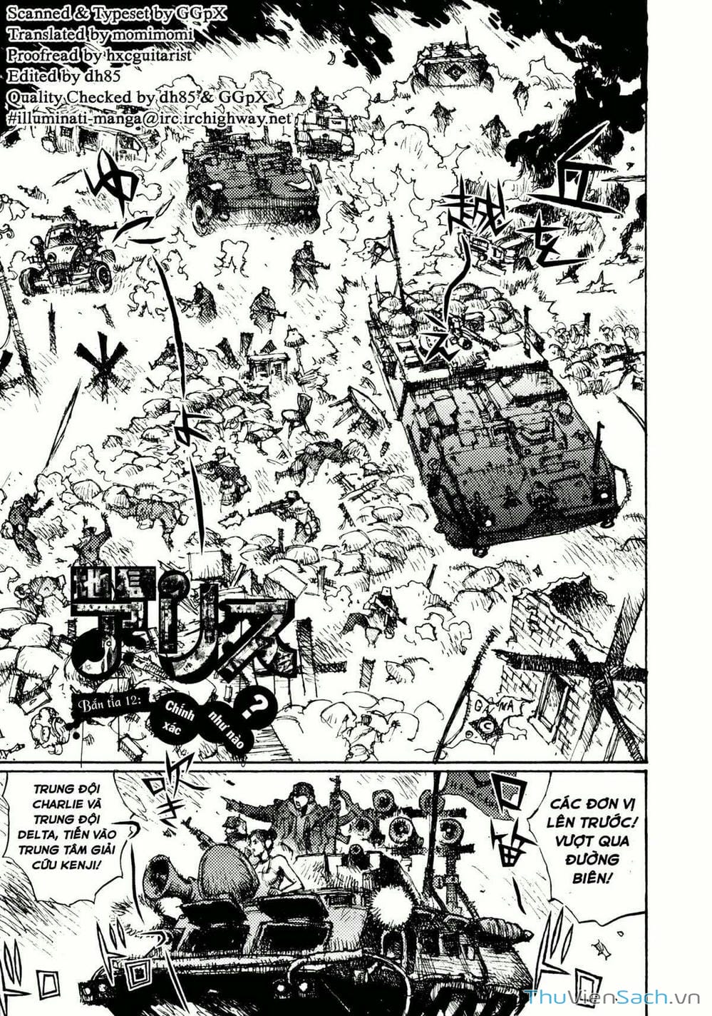 Truyện Tranh Alice Ở Địa Ngục - Alice In Hell trang 5