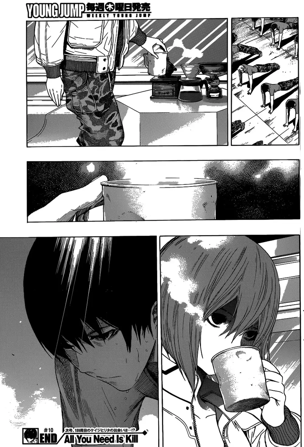 Truyện Tranh Cuộc Chiến Luân Hồi - All You Need Is Kill trang 4