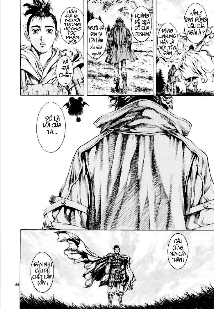 Truyện Tranh Ám Hành Ngự Sử - Shin Angyo Onshi trang 3