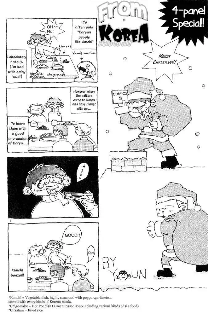 Truyện Tranh Ám Hành Ngự Sử - Shin Angyo Onshi trang 3