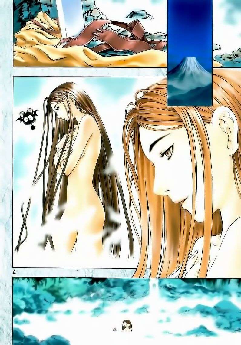 Truyện Tranh Ám Hành Ngự Sử - Shin Angyo Onshi trang 3