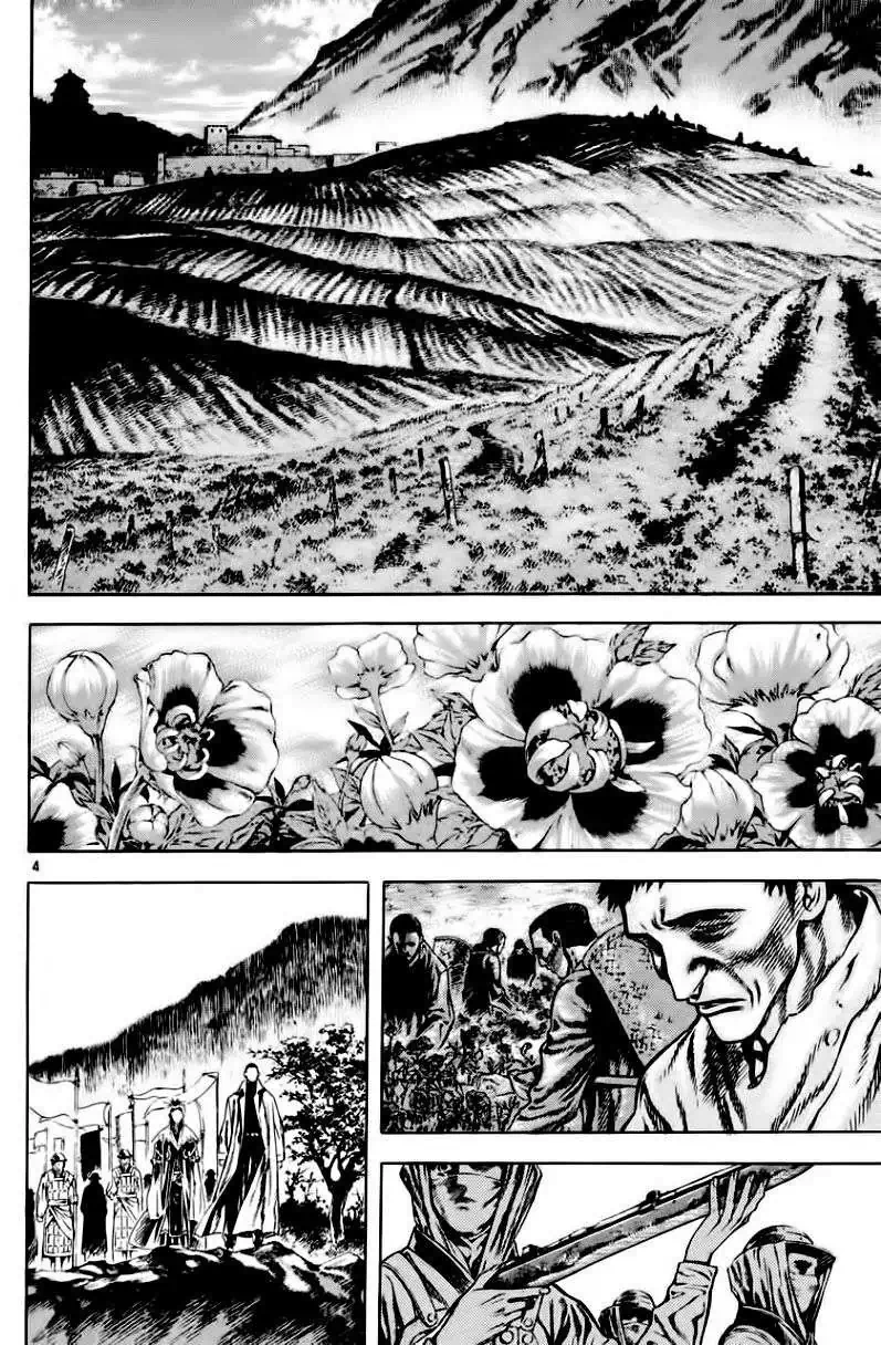 Truyện Tranh Ám Hành Ngự Sử - Shin Angyo Onshi trang 3