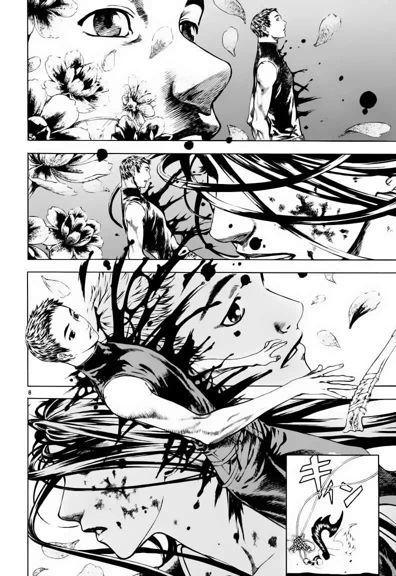 Truyện Tranh Ám Hành Ngự Sử - Shin Angyo Onshi trang 3