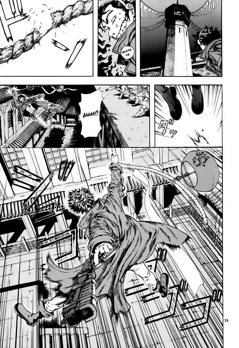 Truyện Tranh Ám Hành Ngự Sử - Shin Angyo Onshi trang 3