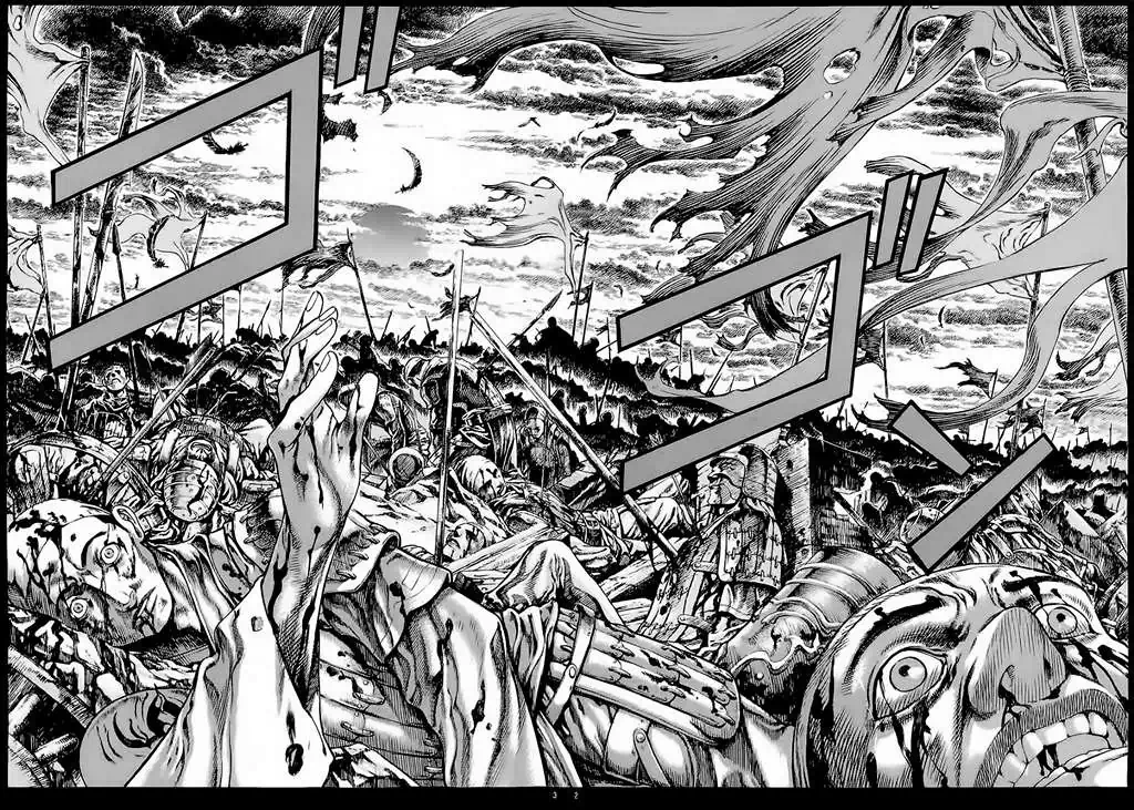 Truyện Tranh Ám Hành Ngự Sử - Shin Angyo Onshi trang 3