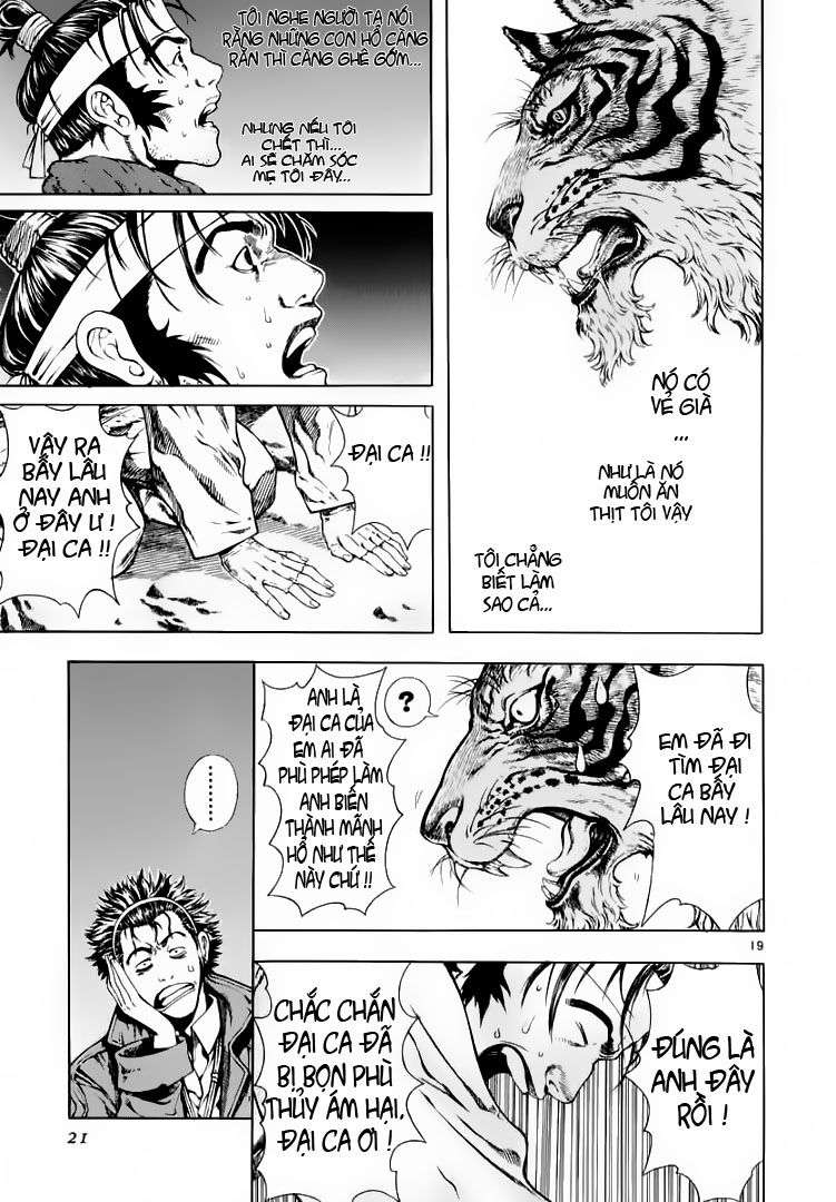 Truyện Tranh Ám Hành Ngự Sử - Shin Angyo Onshi trang 3