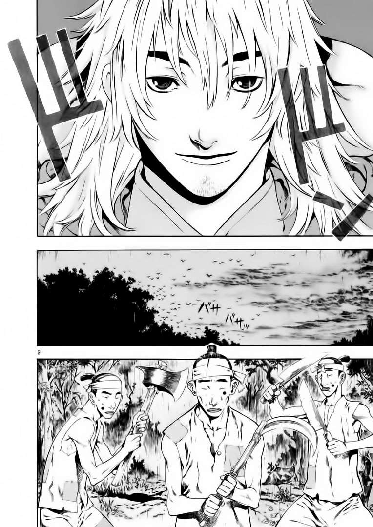 Truyện Tranh Ám Hành Ngự Sử - Shin Angyo Onshi trang 3