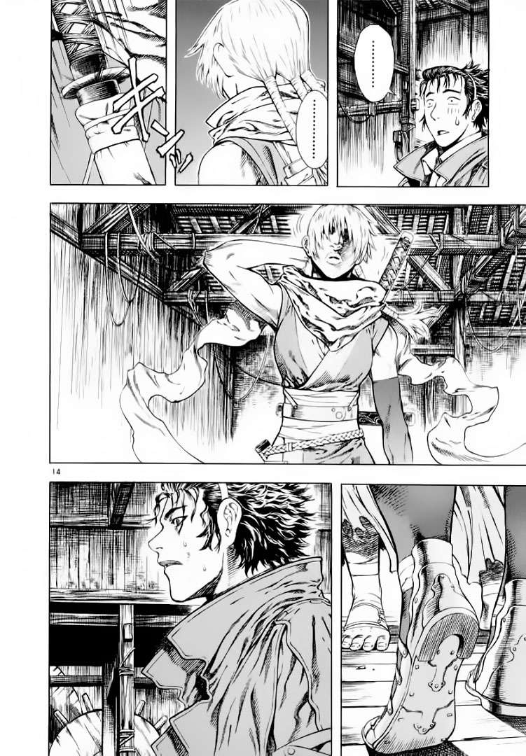 Truyện Tranh Ám Hành Ngự Sử - Shin Angyo Onshi trang 3