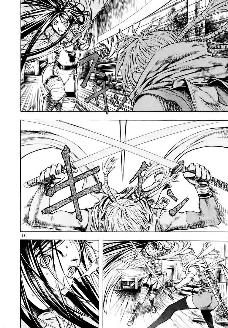 Truyện Tranh Ám Hành Ngự Sử - Shin Angyo Onshi trang 3