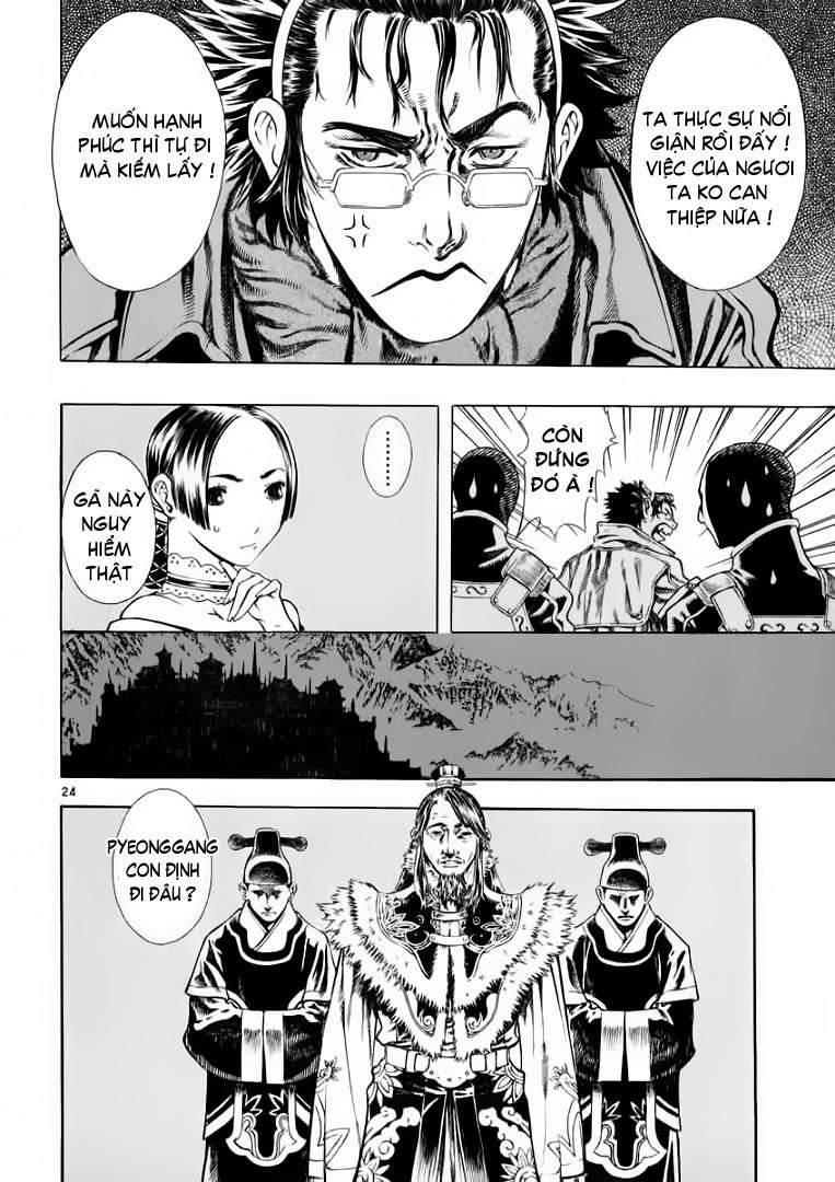 Truyện Tranh Ám Hành Ngự Sử - Shin Angyo Onshi trang 3