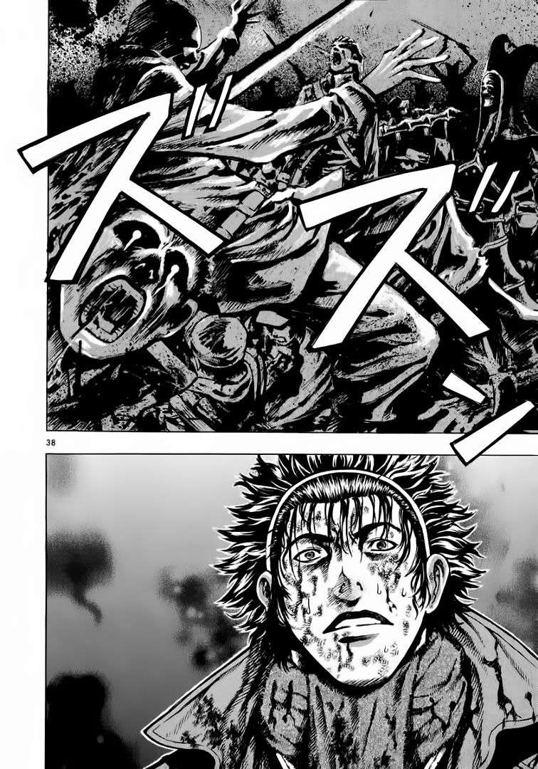 Truyện Tranh Ám Hành Ngự Sử - Shin Angyo Onshi trang 3