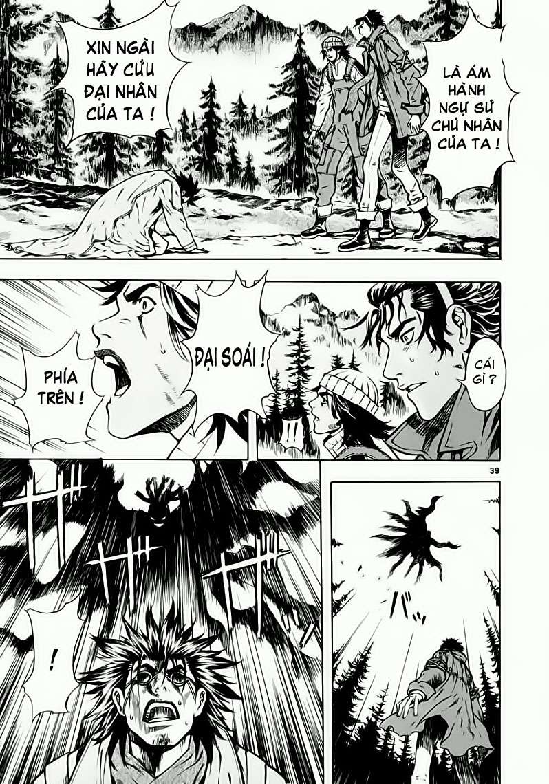 Truyện Tranh Ám Hành Ngự Sử - Shin Angyo Onshi trang 3