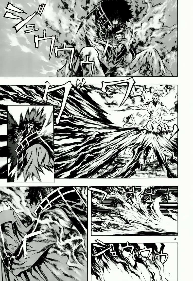 Truyện Tranh Ám Hành Ngự Sử - Shin Angyo Onshi trang 3