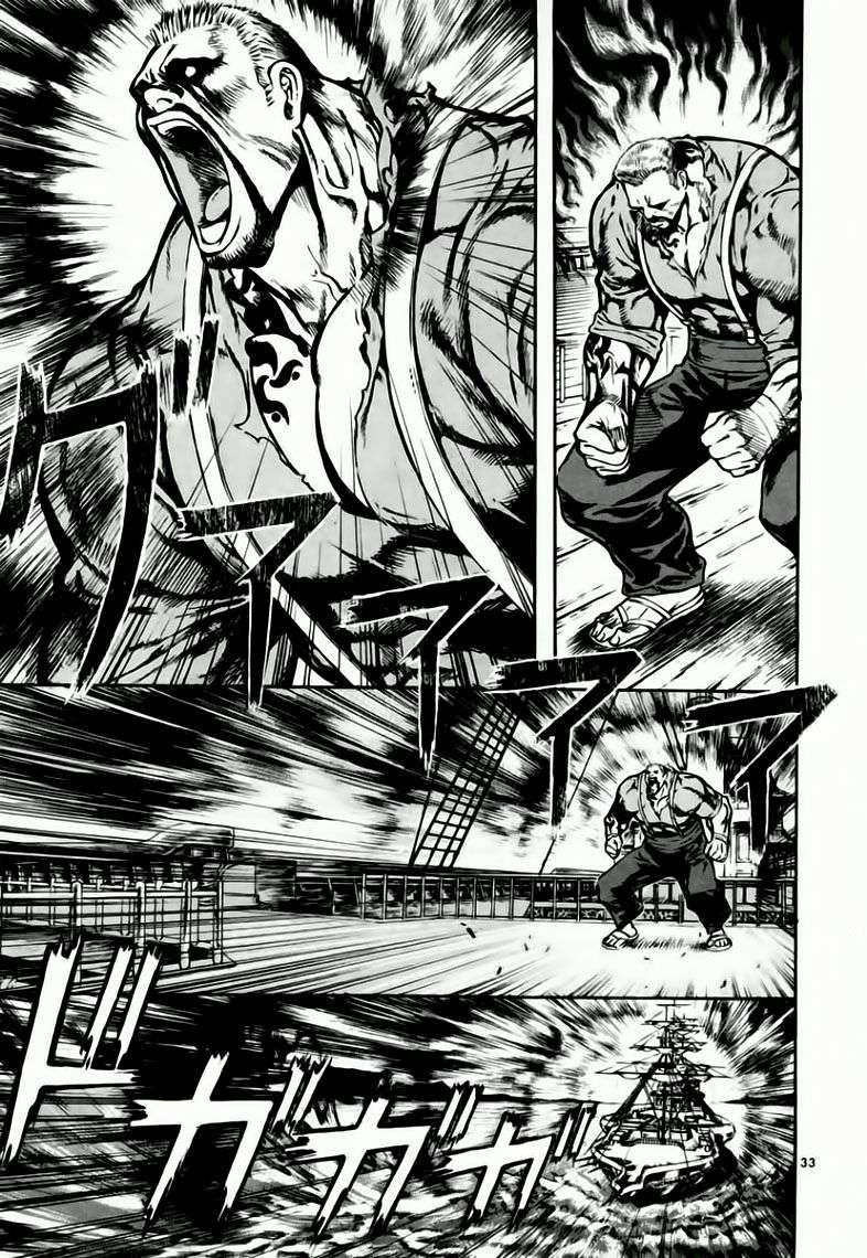 Truyện Tranh Ám Hành Ngự Sử - Shin Angyo Onshi trang 3