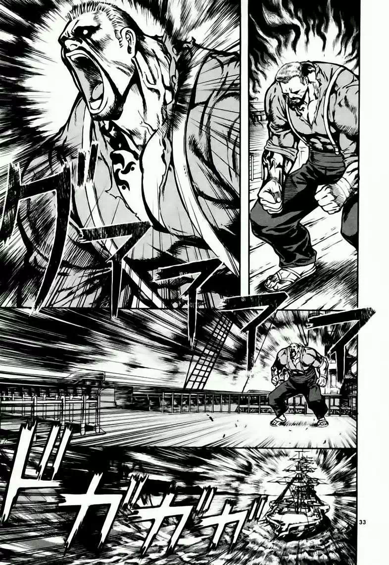 Truyện Tranh Ám Hành Ngự Sử - Shin Angyo Onshi trang 3