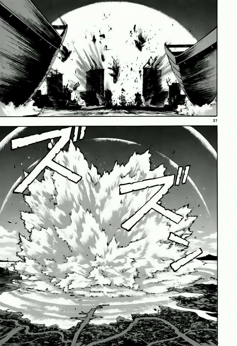 Truyện Tranh Ám Hành Ngự Sử - Shin Angyo Onshi trang 3