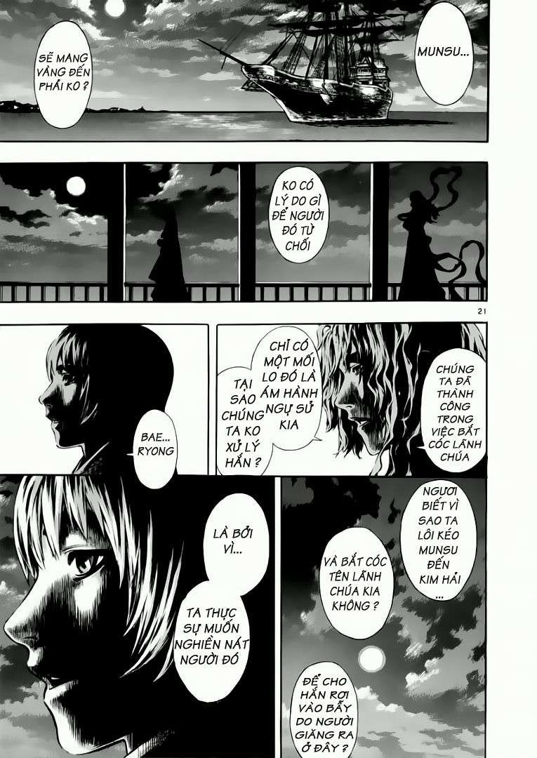 Truyện Tranh Ám Hành Ngự Sử - Shin Angyo Onshi trang 3