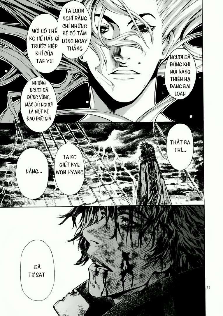 Truyện Tranh Ám Hành Ngự Sử - Shin Angyo Onshi trang 3