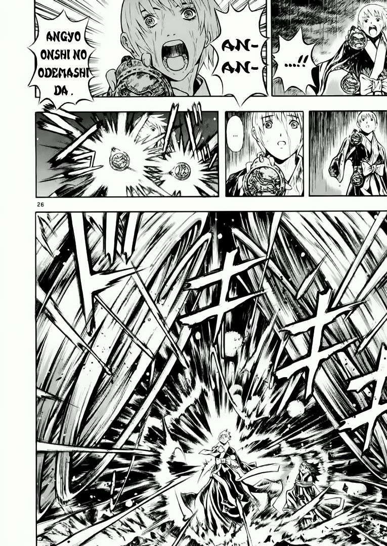 Truyện Tranh Ám Hành Ngự Sử - Shin Angyo Onshi trang 3