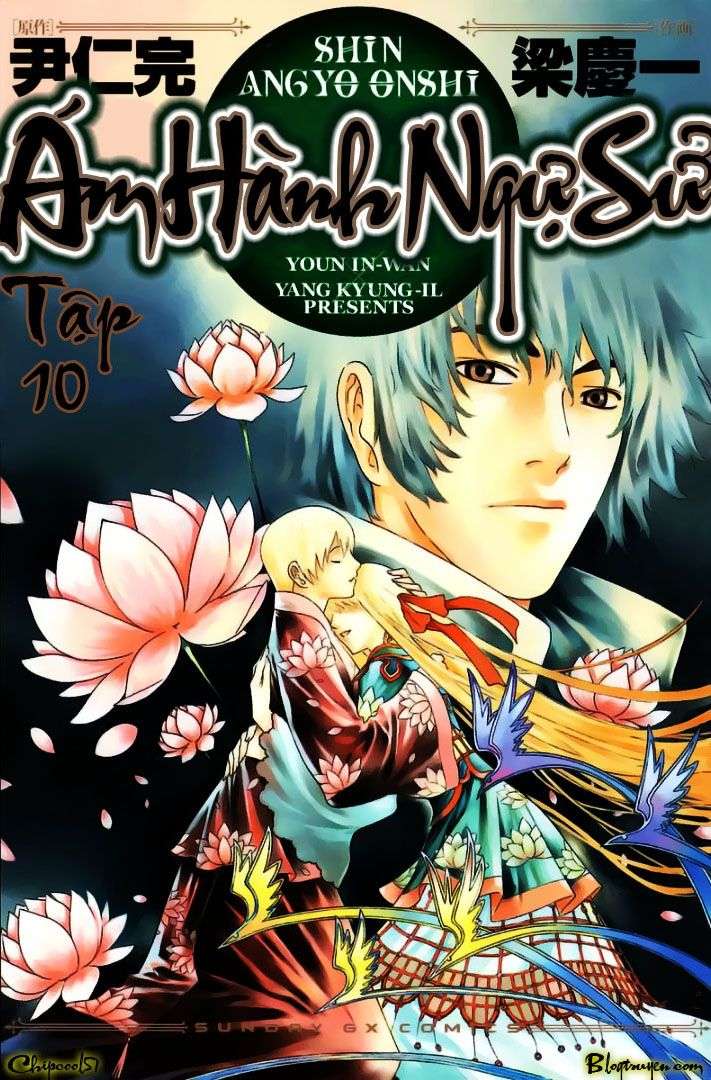 Truyện Tranh Ám Hành Ngự Sử - Shin Angyo Onshi trang 3