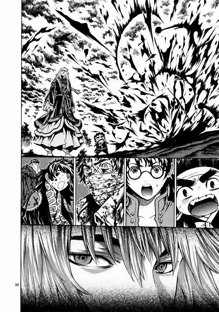 Truyện Tranh Ám Hành Ngự Sử - Shin Angyo Onshi trang 3