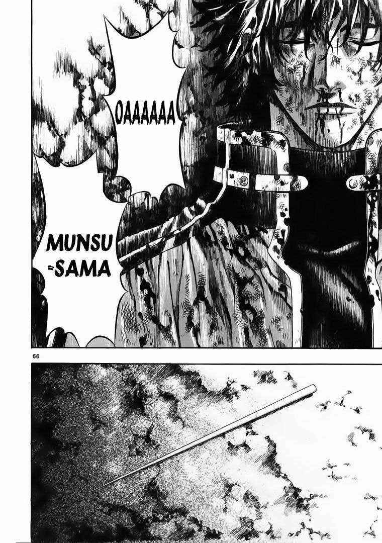 Truyện Tranh Ám Hành Ngự Sử - Shin Angyo Onshi trang 3