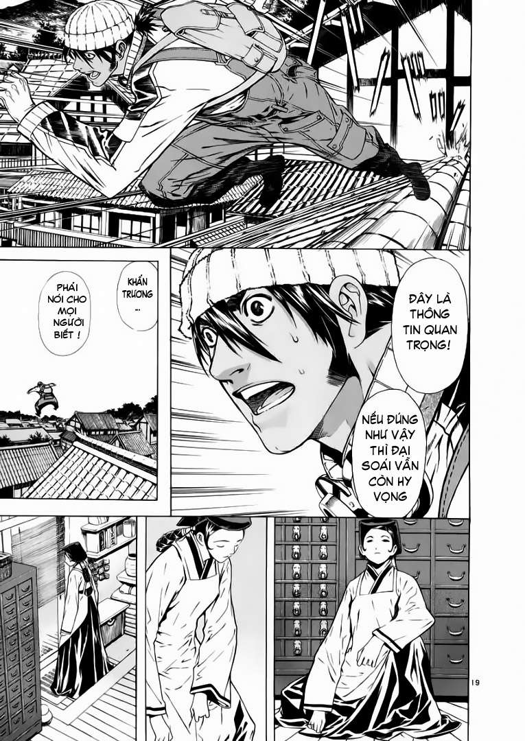 Truyện Tranh Ám Hành Ngự Sử - Shin Angyo Onshi trang 3