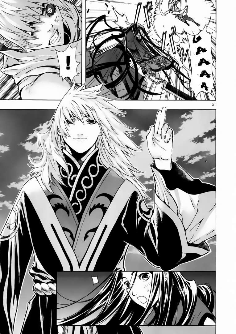 Truyện Tranh Ám Hành Ngự Sử - Shin Angyo Onshi trang 3