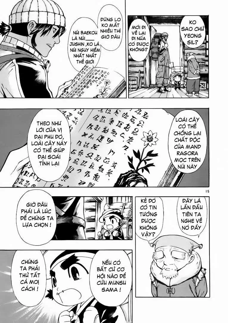 Truyện Tranh Ám Hành Ngự Sử - Shin Angyo Onshi trang 3