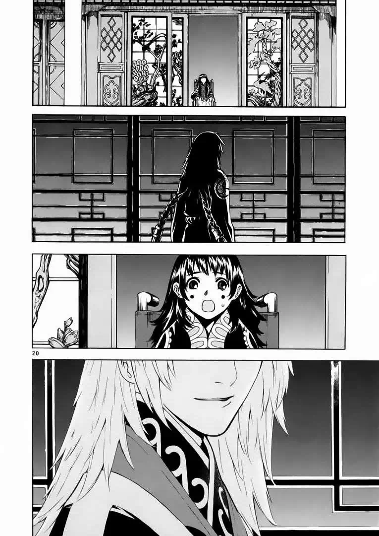 Truyện Tranh Ám Hành Ngự Sử - Shin Angyo Onshi trang 3