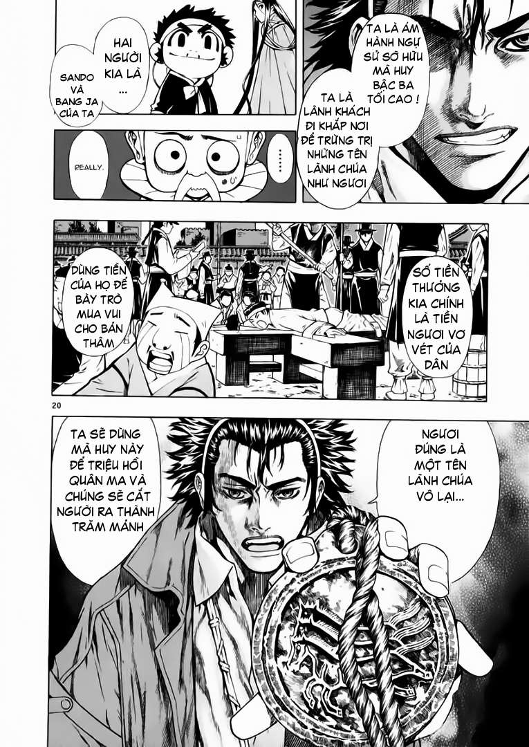 Truyện Tranh Ám Hành Ngự Sử - Shin Angyo Onshi trang 3