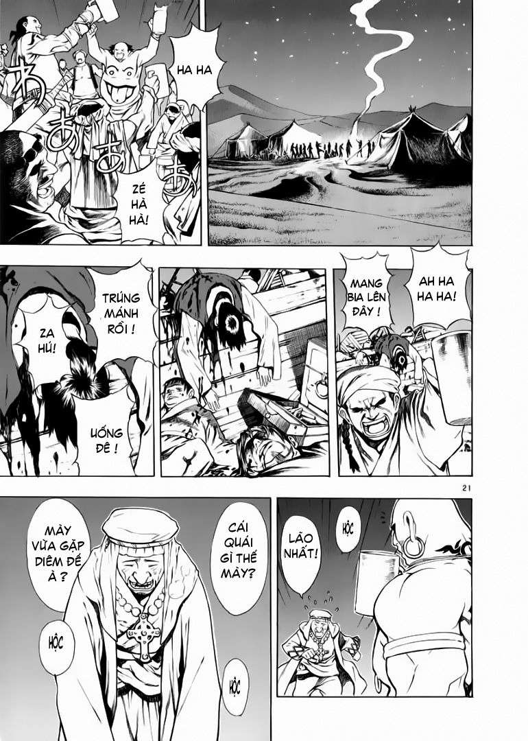 Truyện Tranh Ám Hành Ngự Sử - Shin Angyo Onshi trang 3