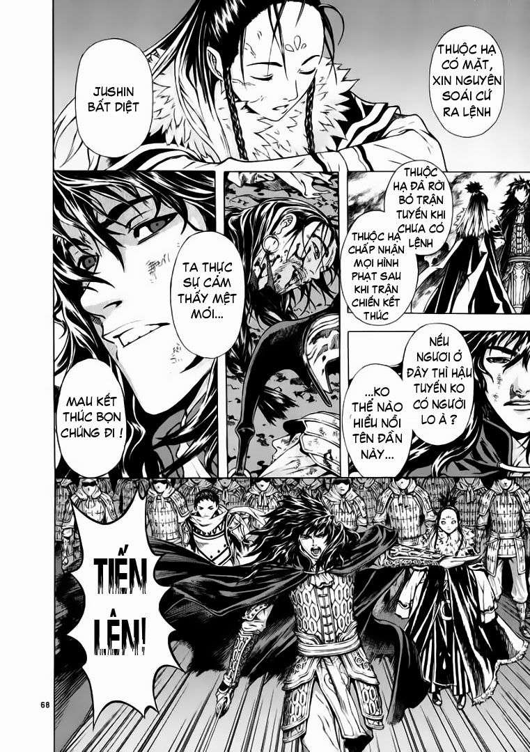 Truyện Tranh Ám Hành Ngự Sử - Shin Angyo Onshi trang 3