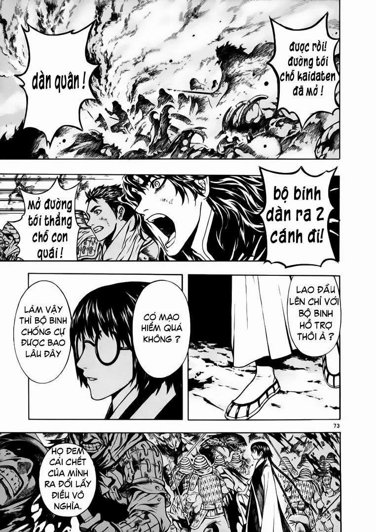 Truyện Tranh Ám Hành Ngự Sử - Shin Angyo Onshi trang 3