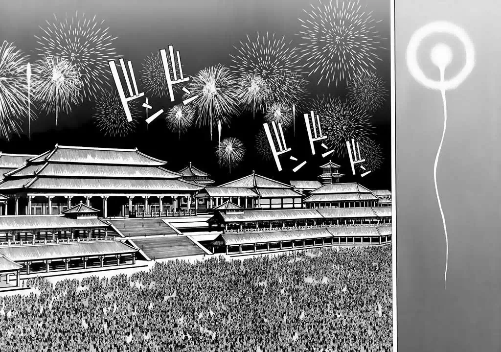 Truyện Tranh Ám Hành Ngự Sử - Shin Angyo Onshi trang 3