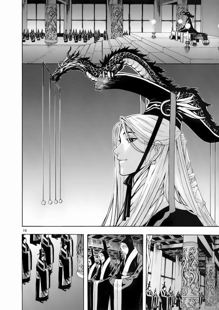 Truyện Tranh Ám Hành Ngự Sử - Shin Angyo Onshi trang 3