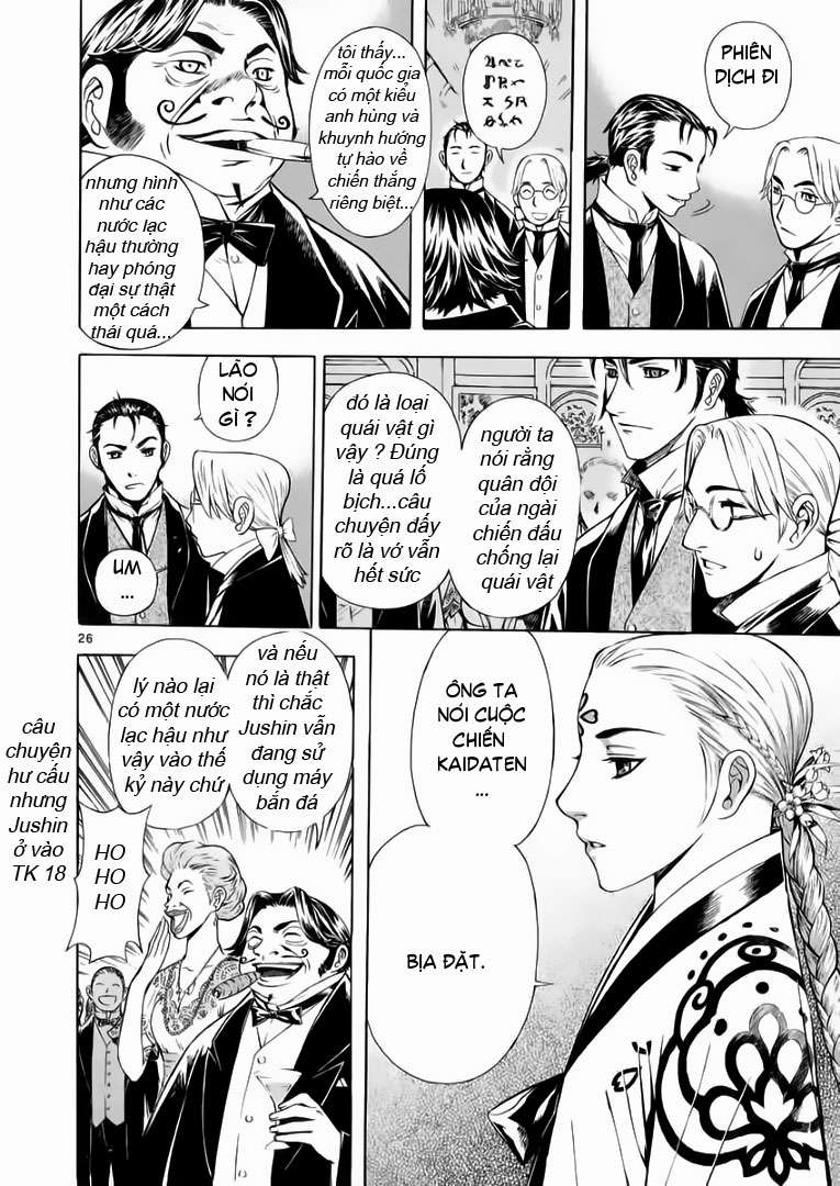 Truyện Tranh Ám Hành Ngự Sử - Shin Angyo Onshi trang 3