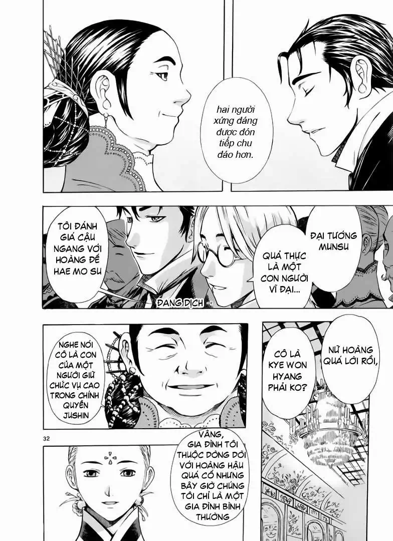 Truyện Tranh Ám Hành Ngự Sử - Shin Angyo Onshi trang 3