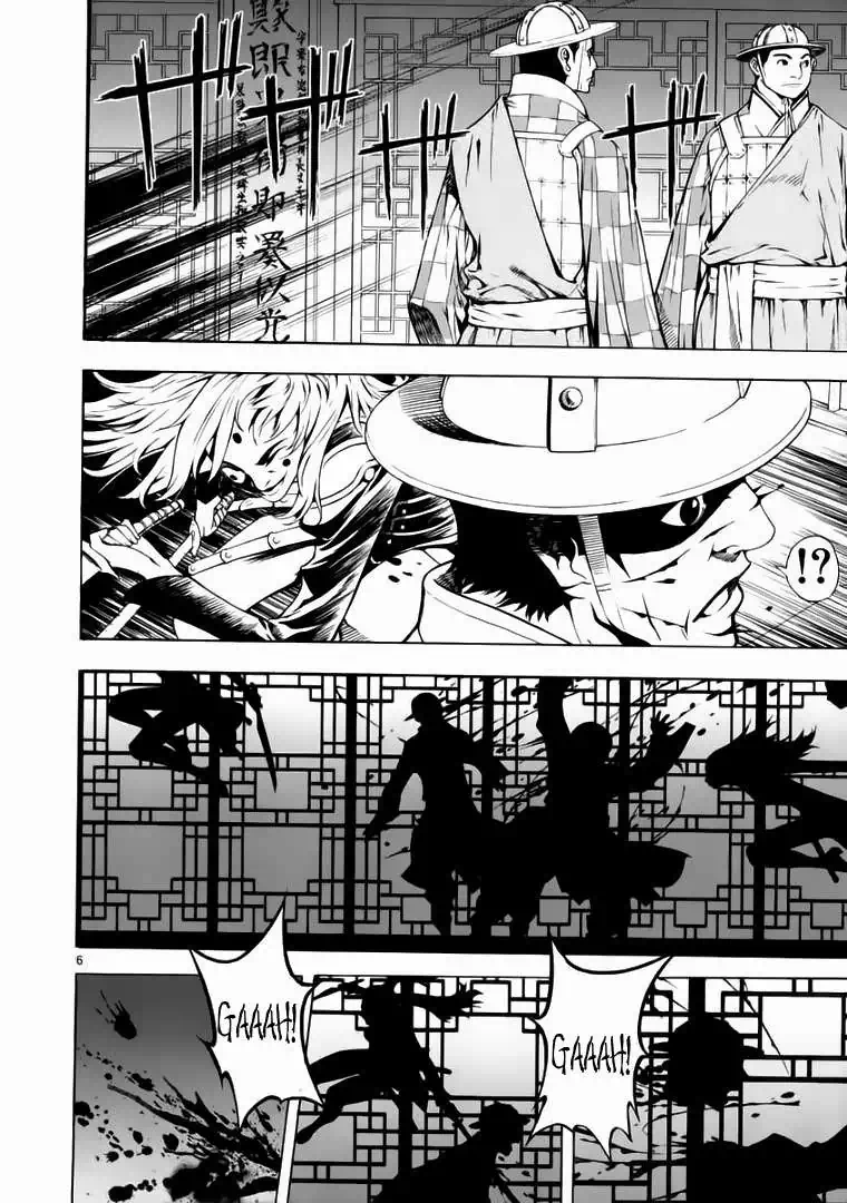 Truyện Tranh Ám Hành Ngự Sử - Shin Angyo Onshi trang 3