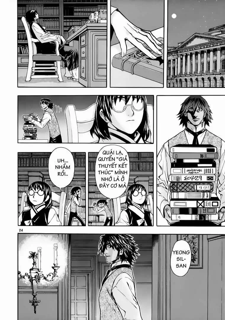 Truyện Tranh Ám Hành Ngự Sử - Shin Angyo Onshi trang 3