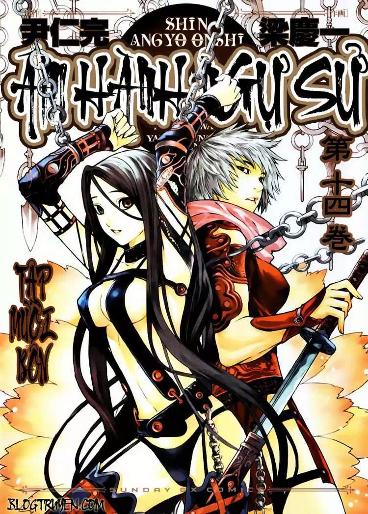 Truyện Tranh Ám Hành Ngự Sử - Shin Angyo Onshi trang 3