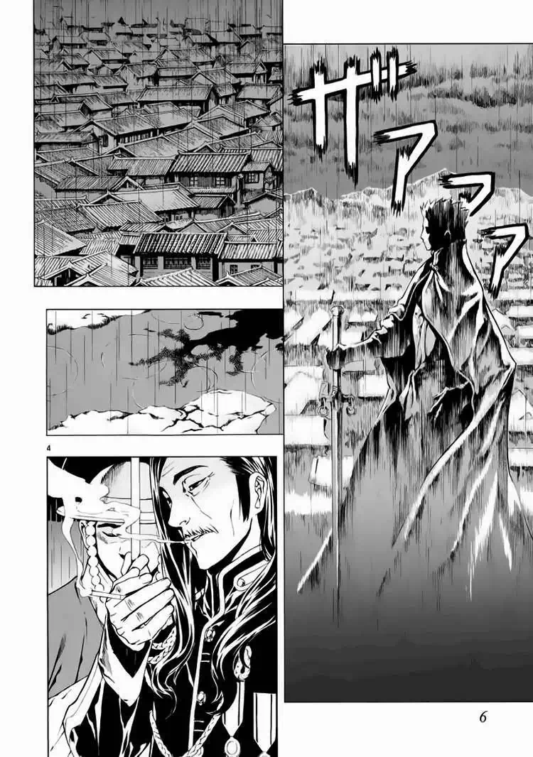 Truyện Tranh Ám Hành Ngự Sử - Shin Angyo Onshi trang 3