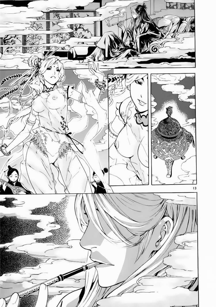 Truyện Tranh Ám Hành Ngự Sử - Shin Angyo Onshi trang 3