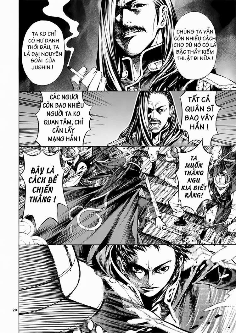 Truyện Tranh Ám Hành Ngự Sử - Shin Angyo Onshi trang 3