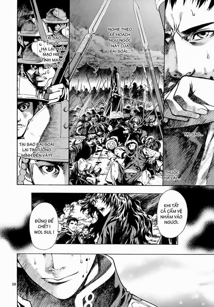 Truyện Tranh Ám Hành Ngự Sử - Shin Angyo Onshi trang 3