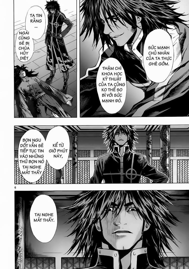 Truyện Tranh Ám Hành Ngự Sử - Shin Angyo Onshi trang 3