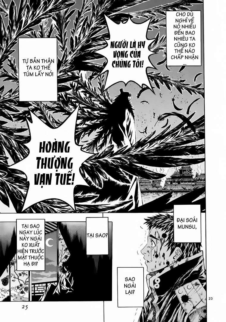 Truyện Tranh Ám Hành Ngự Sử - Shin Angyo Onshi trang 3